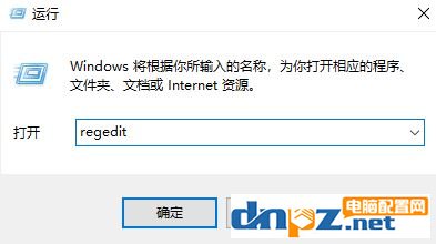 win10系统png格式 不显示缩略图怎么办?PNG缩略图不显示的解决方法