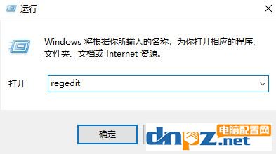 win10系统png格式 不显示缩略图怎么办？PNG缩略图不显示的解决方法