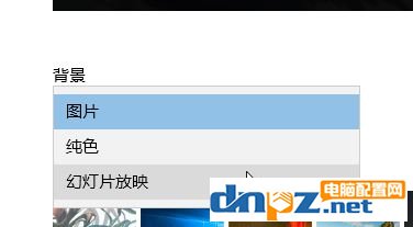 win10照片随机播放怎么设置?
