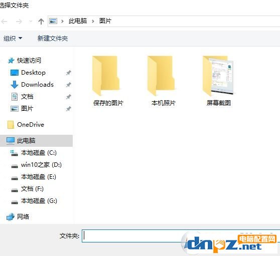 win10照片随机播放怎么设置？win10照片幻灯片随机播放的方法