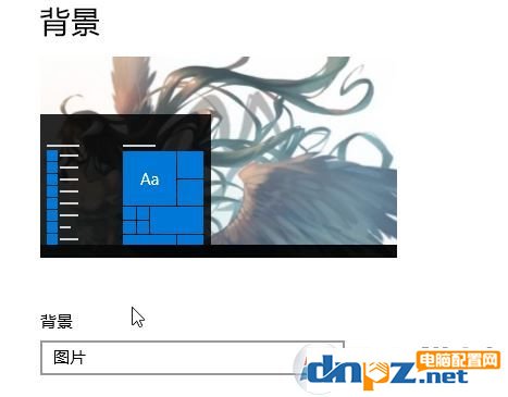 win10照片随机播放怎么设置？win10照片幻灯片随机播放的方法