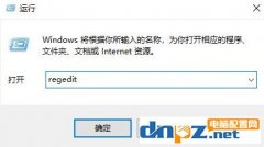 win10系统png格式 不显示缩略图怎么办？