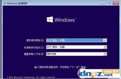 制作u盘系统安装盘(Win10)教程