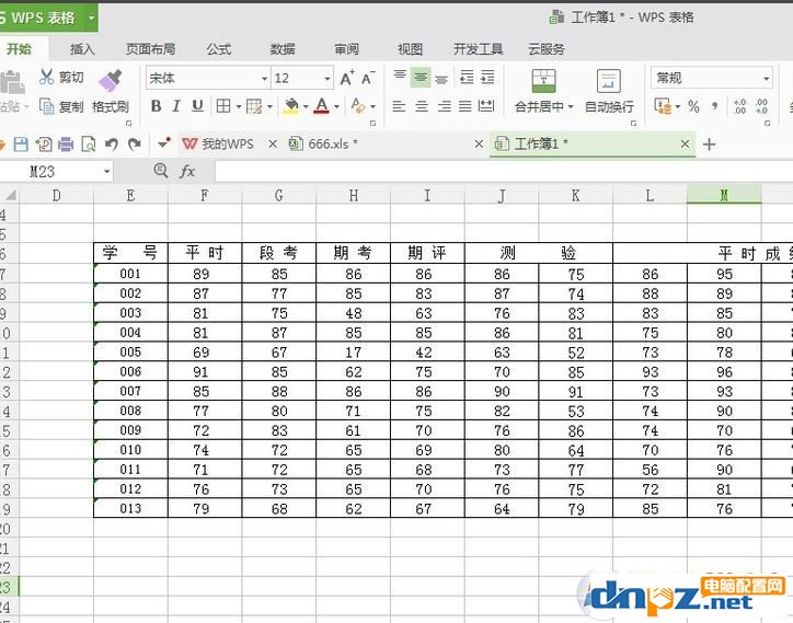 wps表格怎么排序?教你wps表格排序的方法