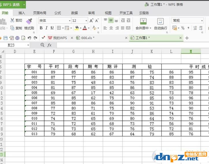 wps表格怎么排序？教你wps表格排序的方法