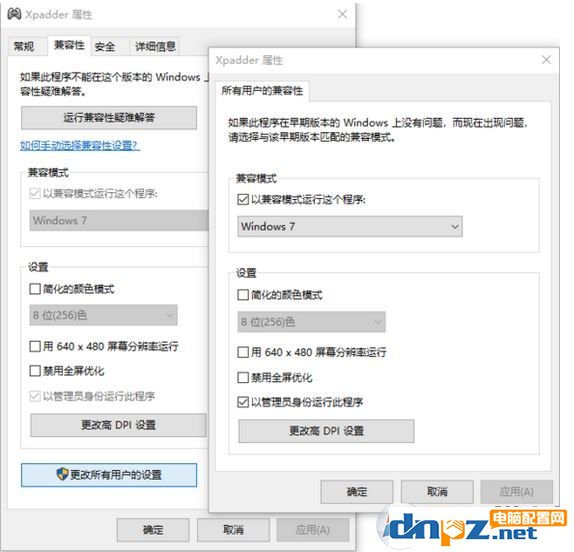 Win10怎么用xpadder?教你怎么用xpadder设置游戏的方法