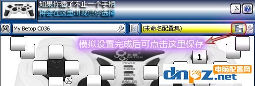 Win10怎么用xpadder?教你怎么用xpadder设置游戏的方法