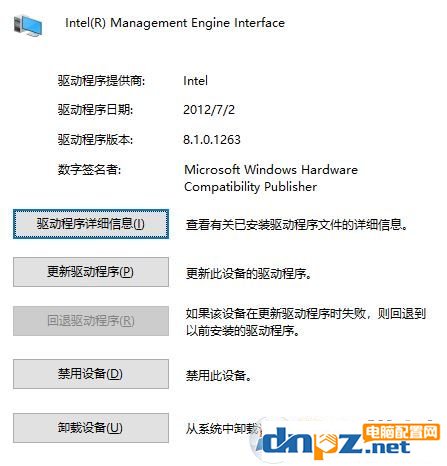 Win10无法正常休眠和关机及重启故障的解决方法