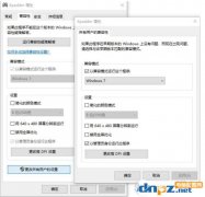 Win10怎么用xpadder？