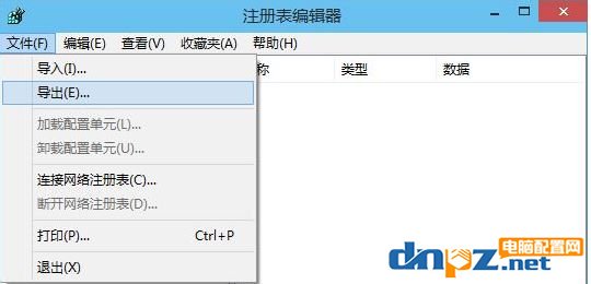 reg文件是什么?教你win10系统制作reg文件的操作方法