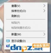 win10怎么改磁贴背景颜色？