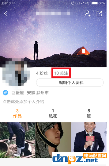 快手怎么给关注的人设置备注名？