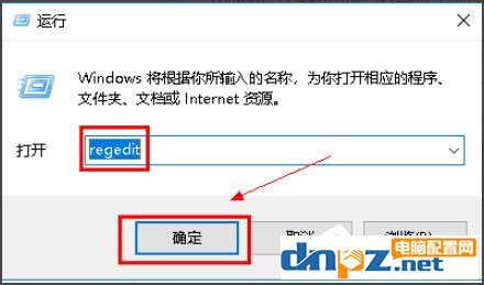 Win10系统打开WPS时显示Null加载失败如何解决？