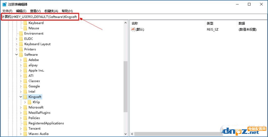 Win10系统打开WPS时显示Null加载失败如何解决?