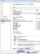 打开Excel表格自动会打开一个sheet1空白工作薄该怎么办？