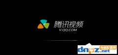 腾讯视频如何分享到空间？