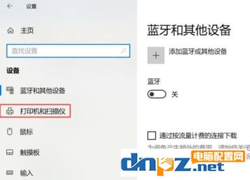 win10打印机保留的文档在哪？开启或禁用打印机保留的文档的方法