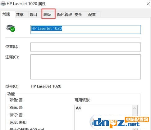 win10打印机保留的文档在哪?开启或禁用打印机保留的文档的方法