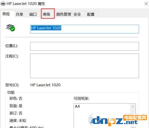 win10打印机保留的文档在哪？开启或禁用打印机保留的文档的方法