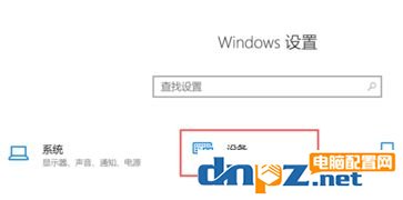 win10打印机保留的文档在哪？开启或禁用打印机保留的文档的方法