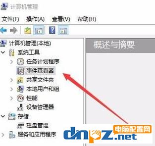 win10系统事件日志服务不可用怎么办?事件日志服务不可用的解决方法