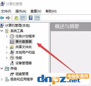 win10系统事件日志服务不可用怎么办？事件日志服务不可用的解决方法