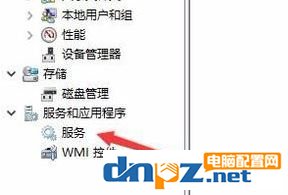 win10系统事件日志服务不可用怎么办？事件日志服务不可用的解决方法