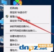 win10系统事件日志服务不可用怎么办？