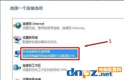 win10添加隐藏wifi的方法(3)