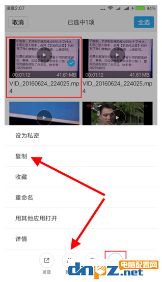 快手App中如何上传长视频？