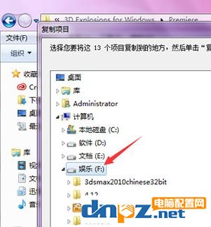 pr插件怎么安装?教你premiere pro cc插件详细使用方法