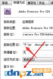 pr插件怎么安装?教你premiere pro cc插件详细使用方法