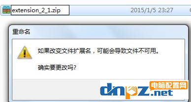 chrome 插件无法加载怎么办?谷歌浏览器无法加载crx插件的解决方法