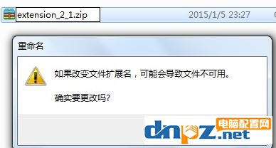 chrome 插件无法加载怎么办？谷歌浏览器无法加载crx插件的解决方法