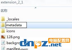 chrome 插件无法加载怎么办?谷歌浏览器无法加载crx插件的解决方法