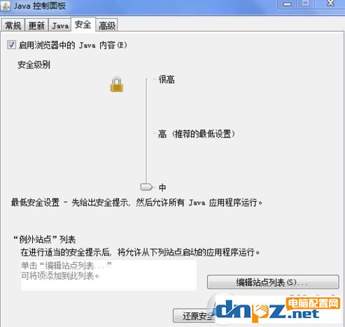 win10无法加载java插件怎么解决？win10 ie 加载java失败的解决方法