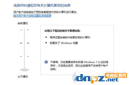 win10无法加载java插件怎么解决？win10 ie 加载java失败的解决方法