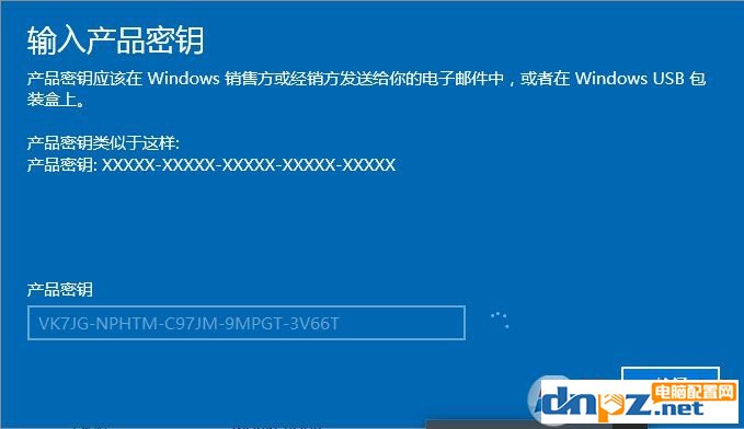 win10中文家庭正式版升级到win10专业版图文教程