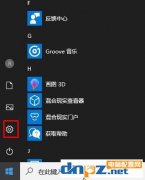 Win10怎么更换产品密钥改版本？