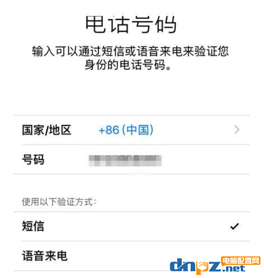 iPhone手机如何开启双重认证功能？