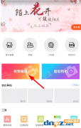 如何使用乐秀APP给视频添加特效？