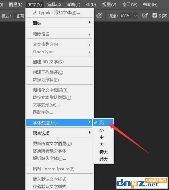 Photoshop运行缓慢、卡顿怎么办？