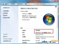 使用注册表文件给Win7系统添加OEM信息