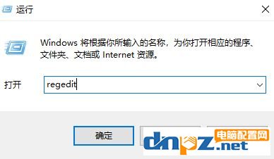 win10正在搜索注册表怎么办？一直正在搜索注册表的解决方法