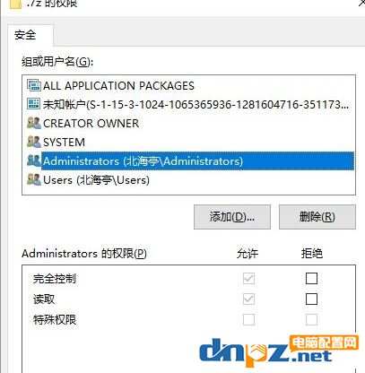 win10正在搜索注册表怎么办?一直正在搜索注册表的解决方法