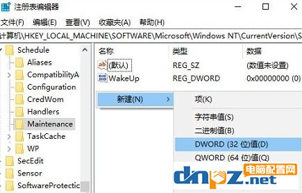 win10自动维护怎么用？win10自动维护开启/关闭操作方法