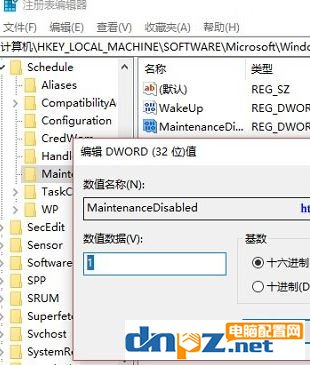 win10自动维护怎么用？win10自动维护开启/关闭操作方法