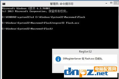 Win8系统电脑无法加载Flash怎么办