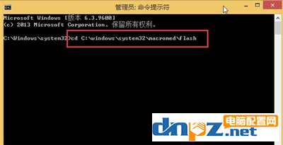 Win8系统电脑无法加载Flash怎么办