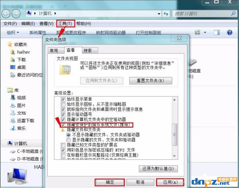 Win7无法安装字体怎么办？Win7无法安装字体的解决方法